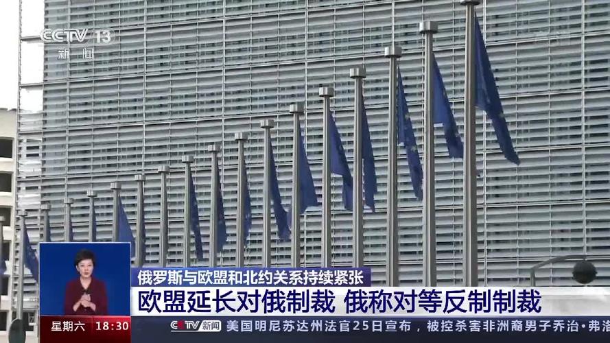 欧盟27国将对土耳其实施制裁，最终会让其脱离北约吗「欧盟制裁19家中企企业」 AppStore