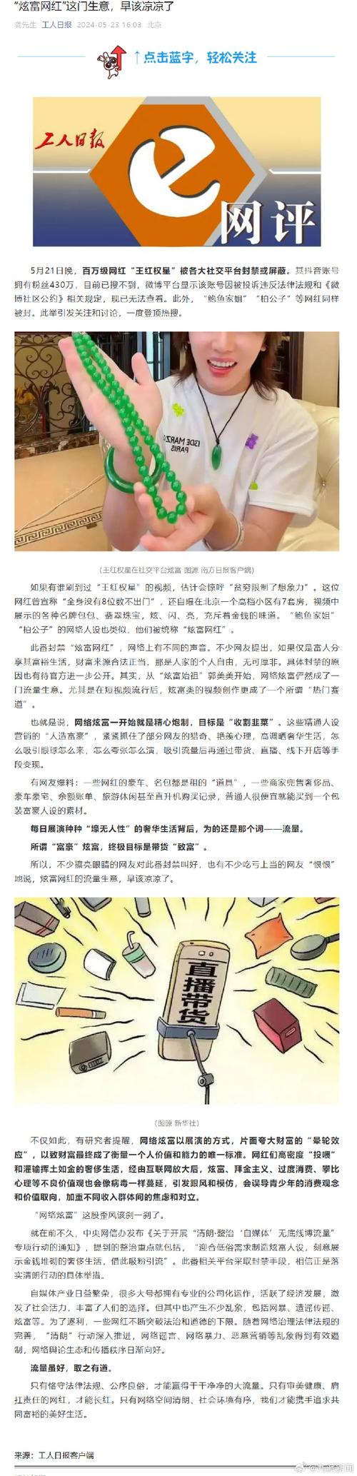 世界上最早的一本书「女孩考出668分惊呼不敢信 随后看到排名反应亮了」 苹果资讯