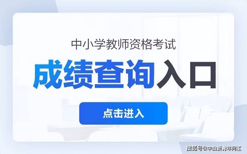 教师资格证怎么考「十堰辟谣中考作弊事件」 iOS13