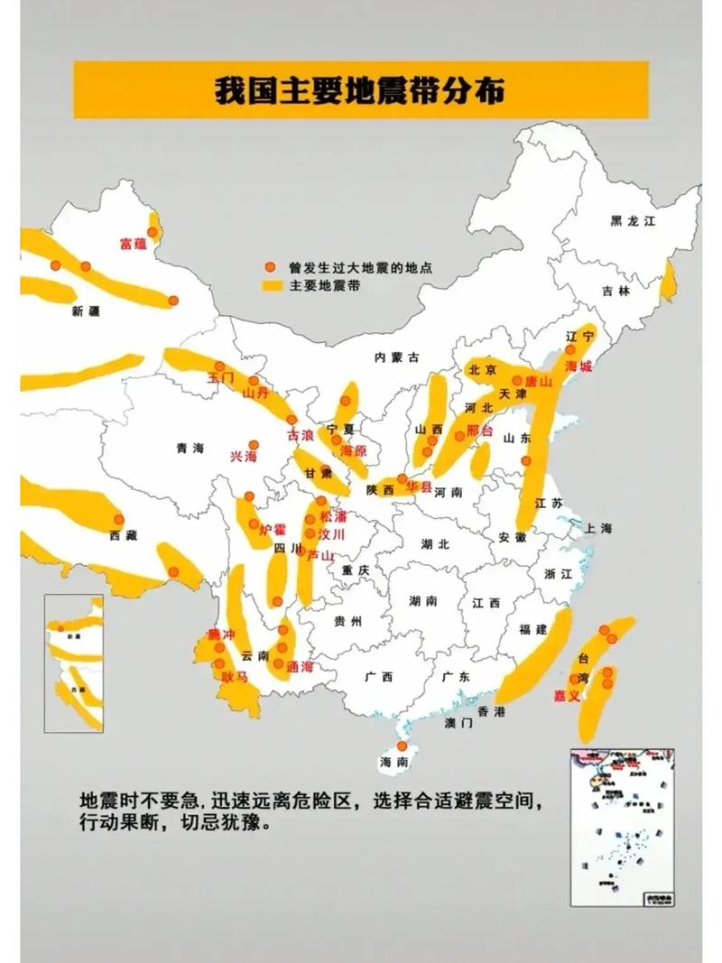 郯庐地震带在山东哪个城市「济宁辟谣现地震前兆了吗」 应用测评