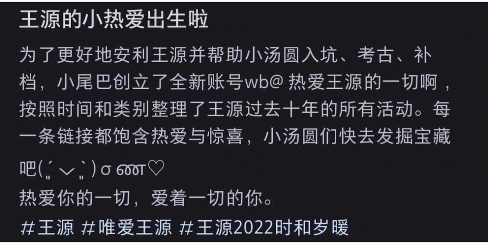 搞事情？王源竟然向千玺粉丝索赔53万，究竟是为何「辟谣筹90万到手3万是真的吗」 iPhone8