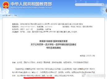 42所一流高校研究生招生，28所扩招，4所为何减招「双一流高校拟撤专业怎么办」 苹果资讯