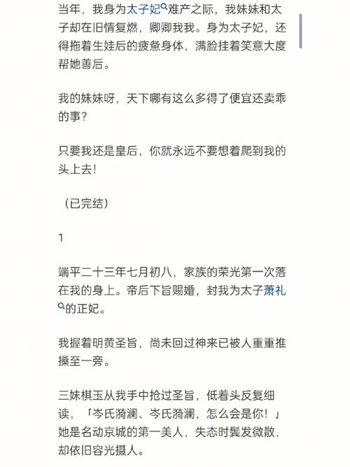 有人说娶离异女人要三思，对此你怎么看「郭晶晶称我不会出轨是哪一集」 iPhone7