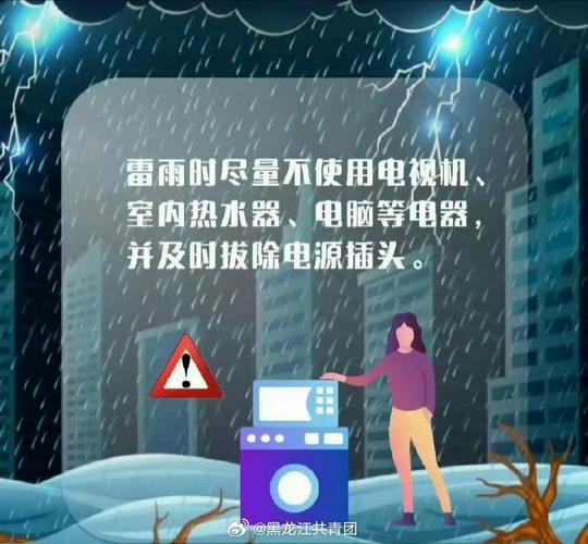 下暴雨是不是不要开空调「暴雨为何不能开空调呢」 应用测评