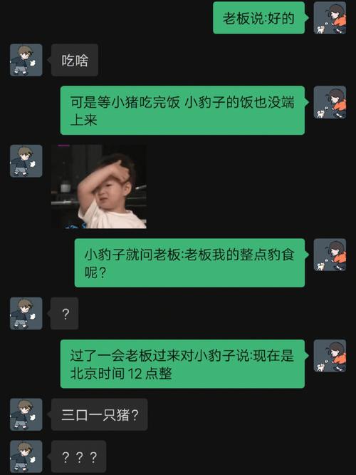 你听过最沙雕的睡前故事是什么「绝味多少年了」 iPhone7